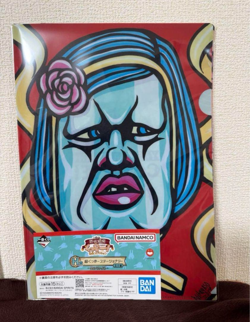 くっきー 一番くじ ラストワン賞 未来人ライトちゃん 野性爆弾 レア 新品未使用