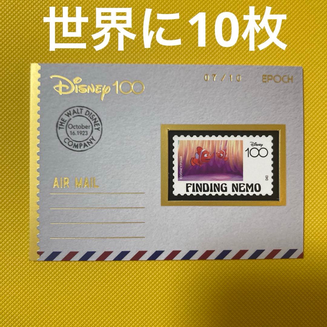 た*ん様 ファインディングニモ　epoch ディズニー100