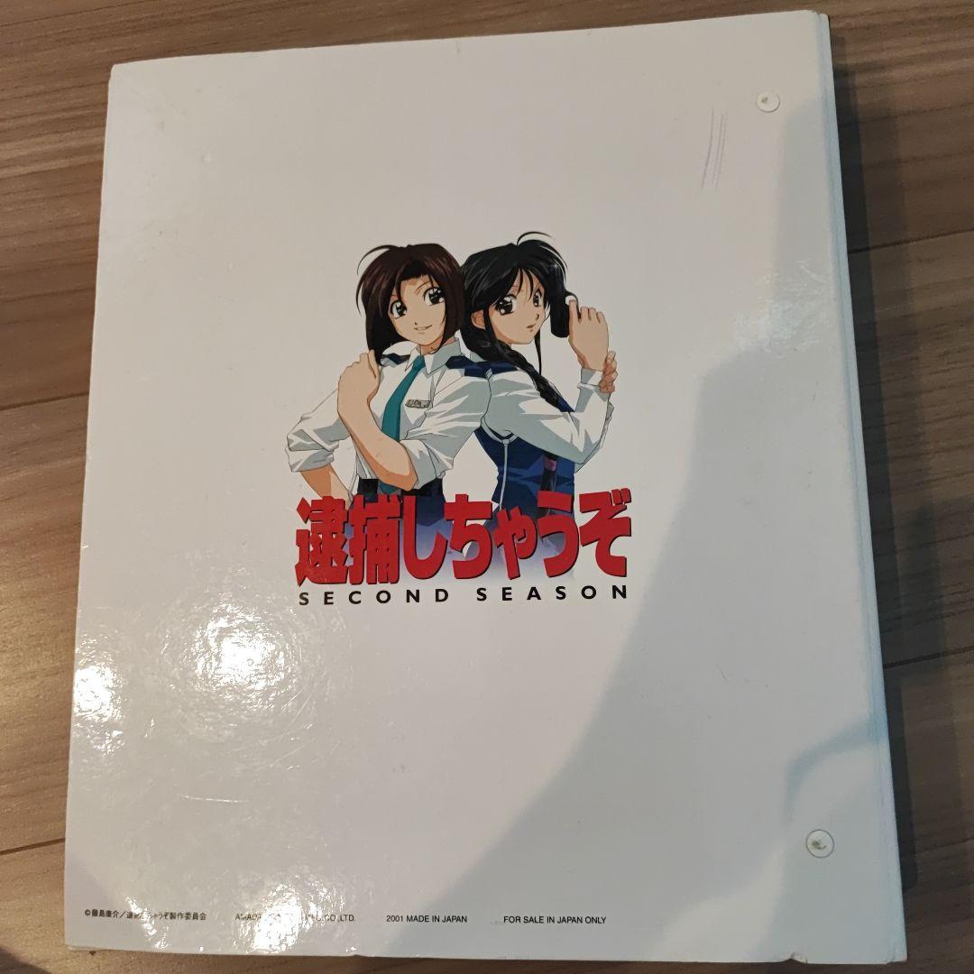 逮捕しちゃうぞ　トレカ＆バインダー