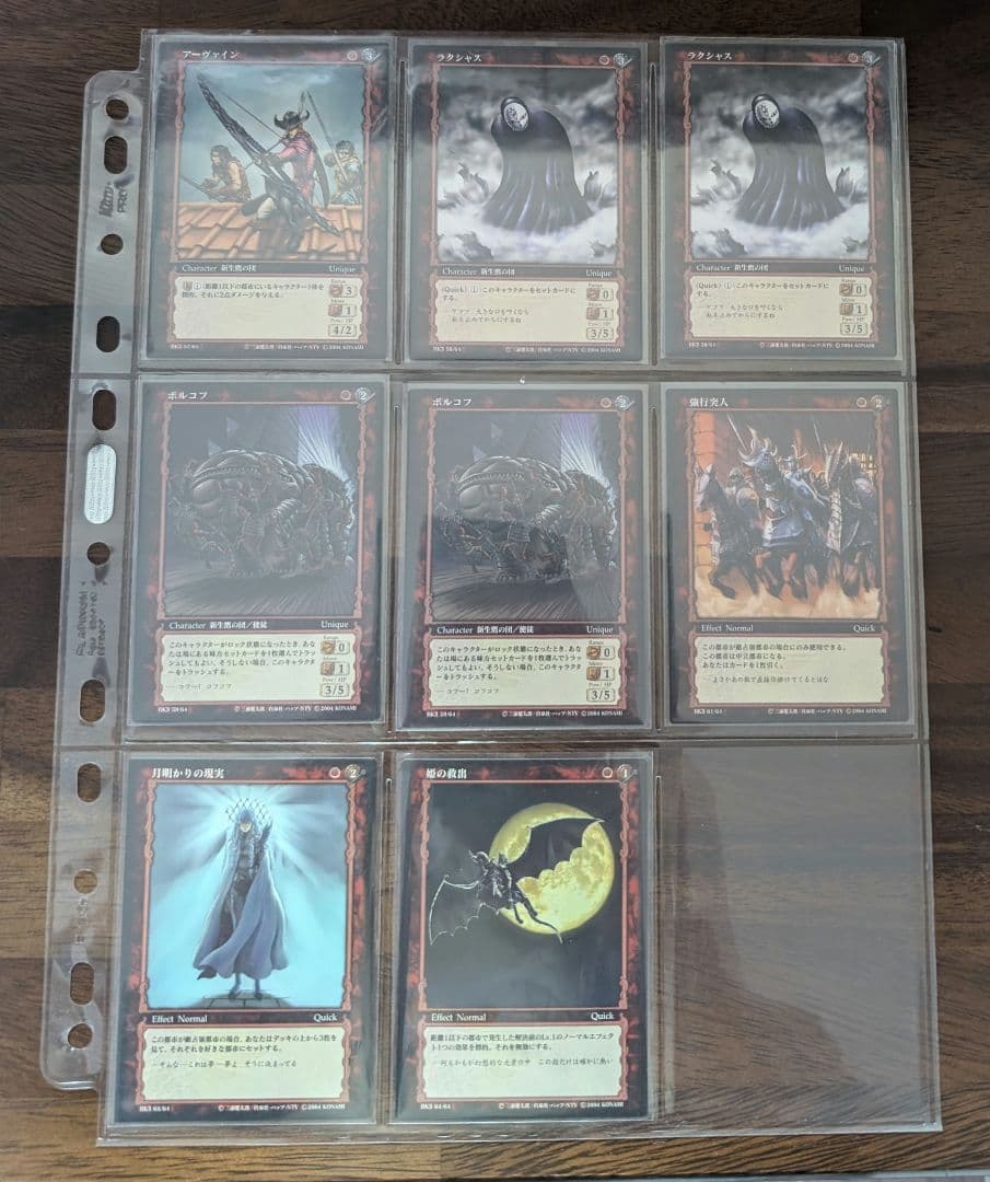 ベルセルクトレーディングカードゲーム　 コモン&アンコモン&レア61種