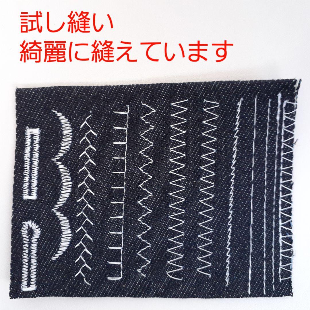 シンガー　コンピューターミシン本体　SC-121DX