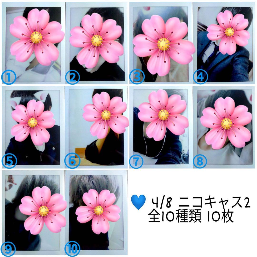 ニコキャス2 さくらくん。 チェキ