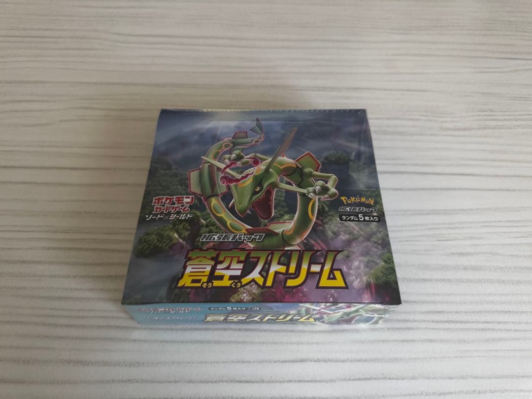 ポケモンカード 蒼空ストリームBOX シュリンク付き プロモ付き