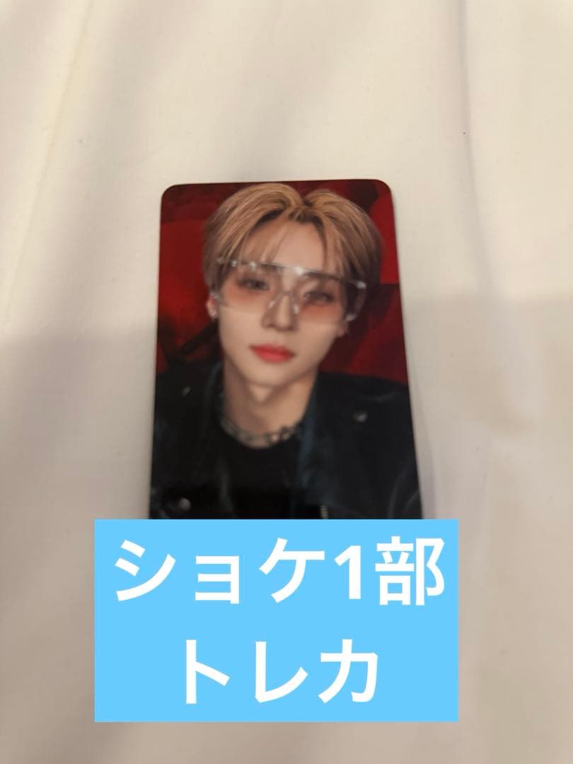 ALD1 サンウォン　ショケトレカ