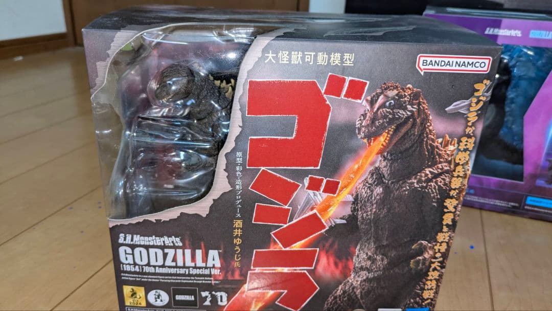 ゴジラ1954SHモンスターアーツ70周年特別記念S.H.MonsterArts