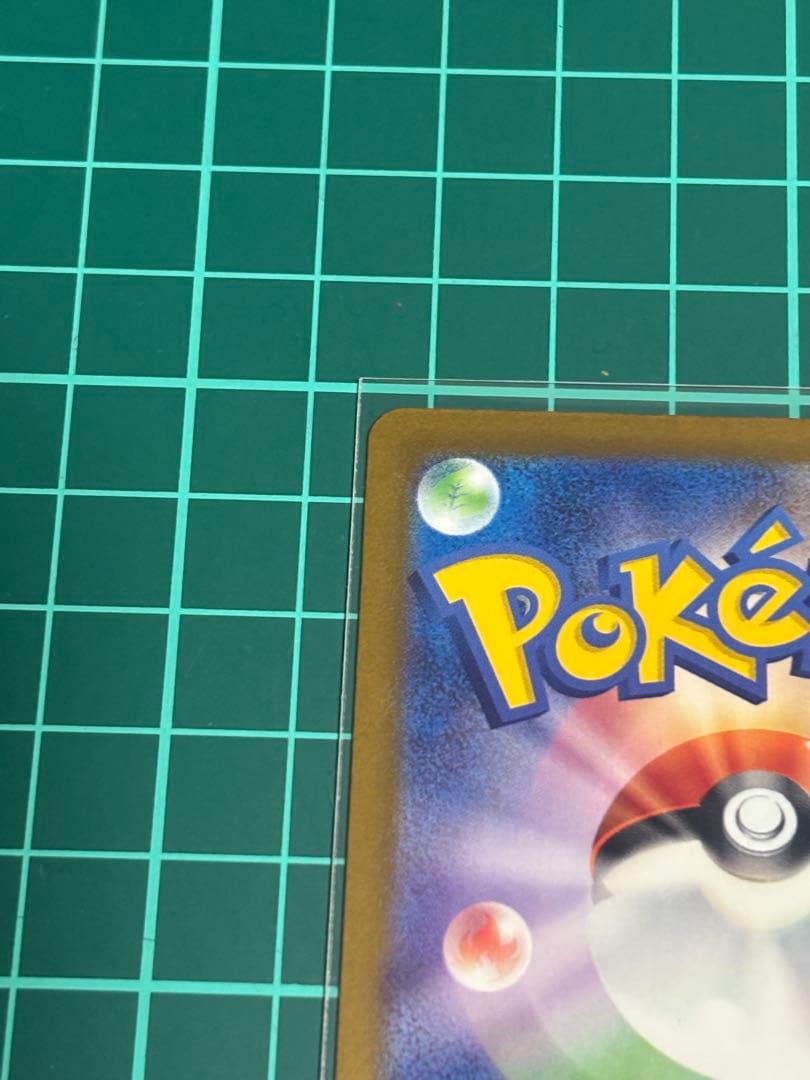 メガカイリューex SAR メガカイリューexRR