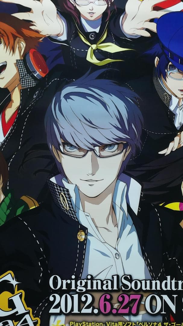 ペルソナ4 B2 ポスター