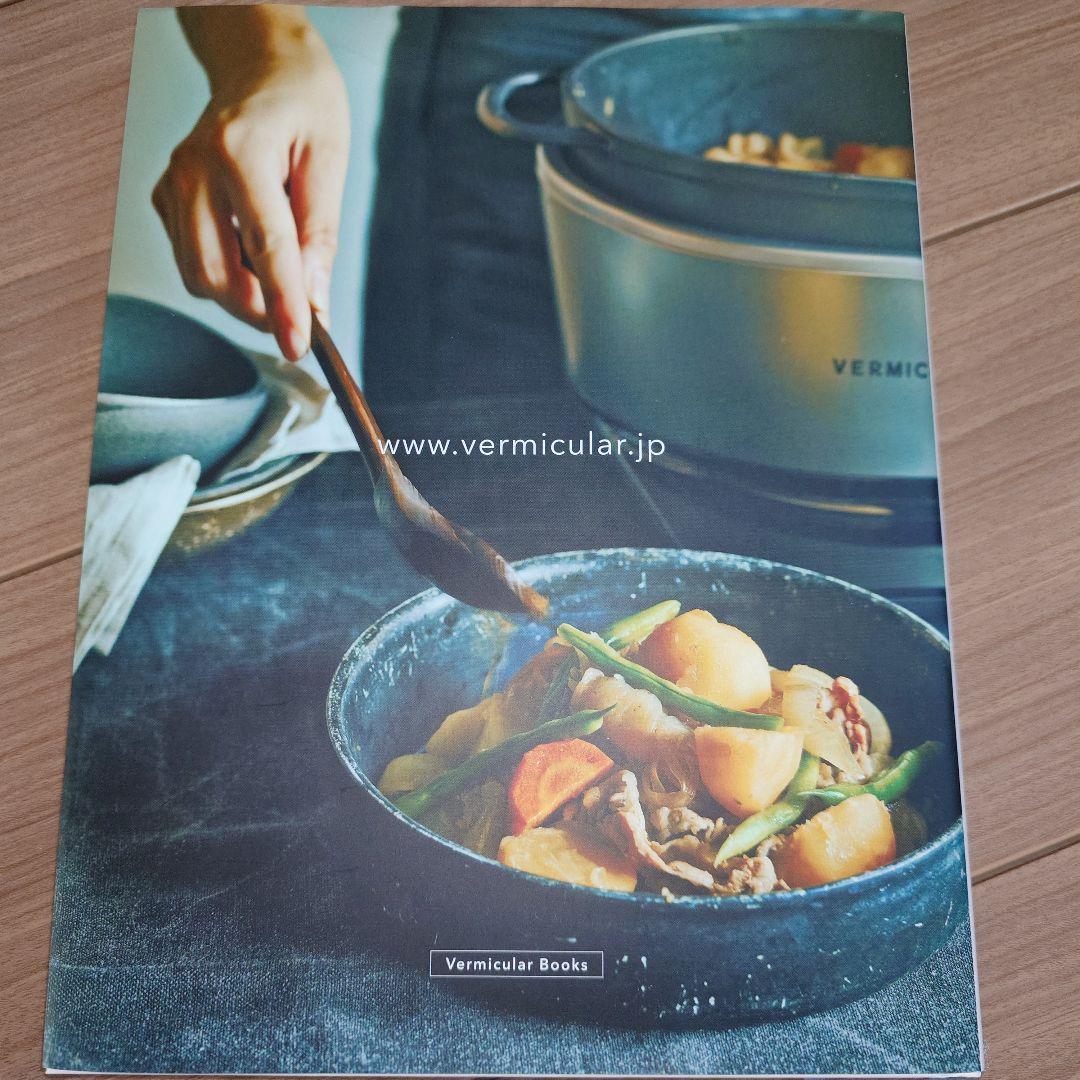 VERMICULAR ライスポット PH23A 5合炊き ソリッドシルバー