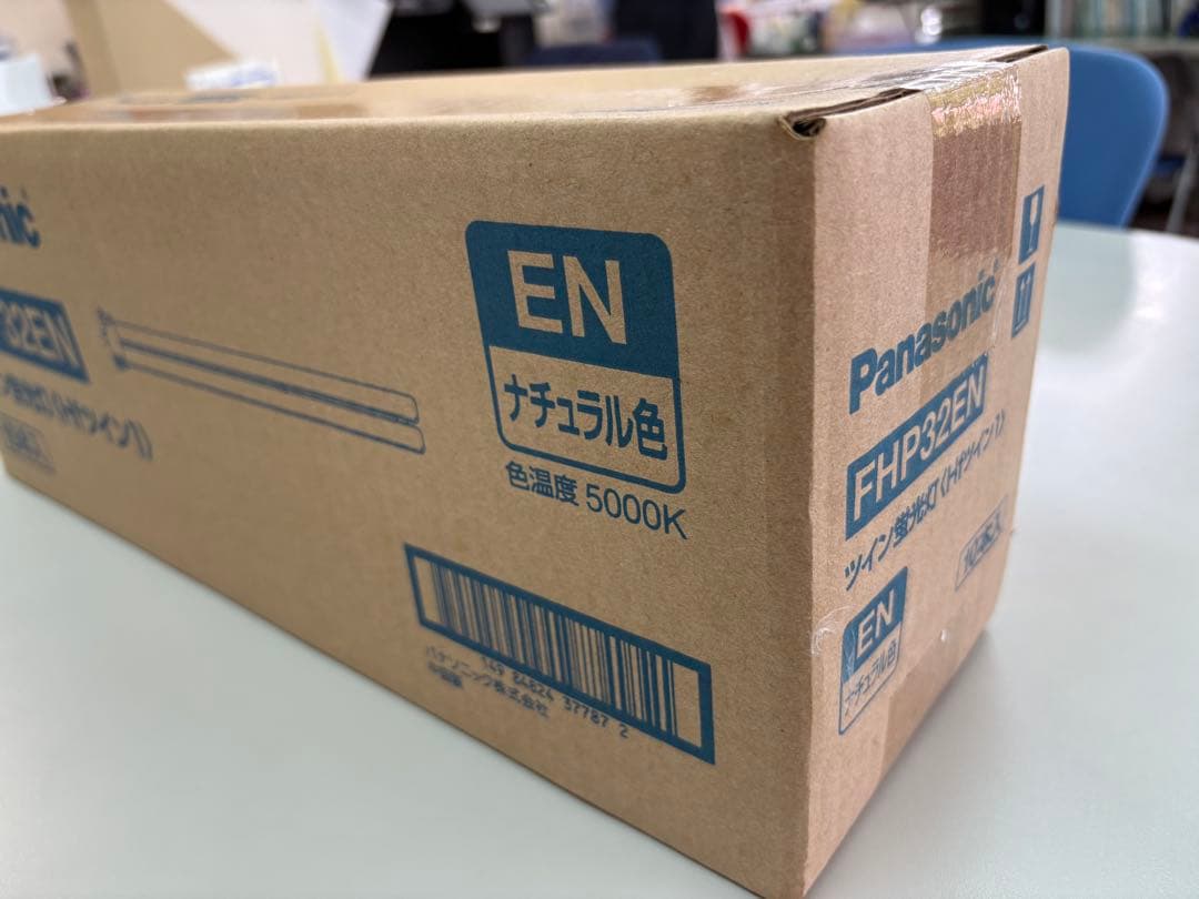 パナソニック　ツイン蛍光灯　FHP32EN ✖️10本