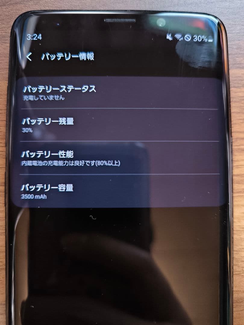 GalaxyS9+ MidnightBlack64GB au SIMフリー
