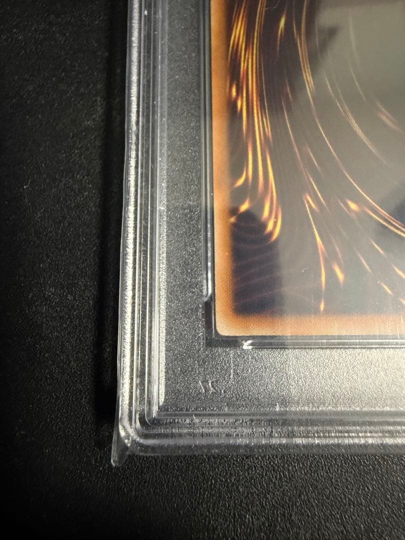 【 鑑定品 PSA10 】　美品　最安値　レッドデーモンズドラゴン　レリーフ