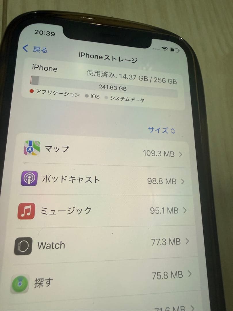 【美品】Apple iPhone 12 Pro 256GB ゴールド