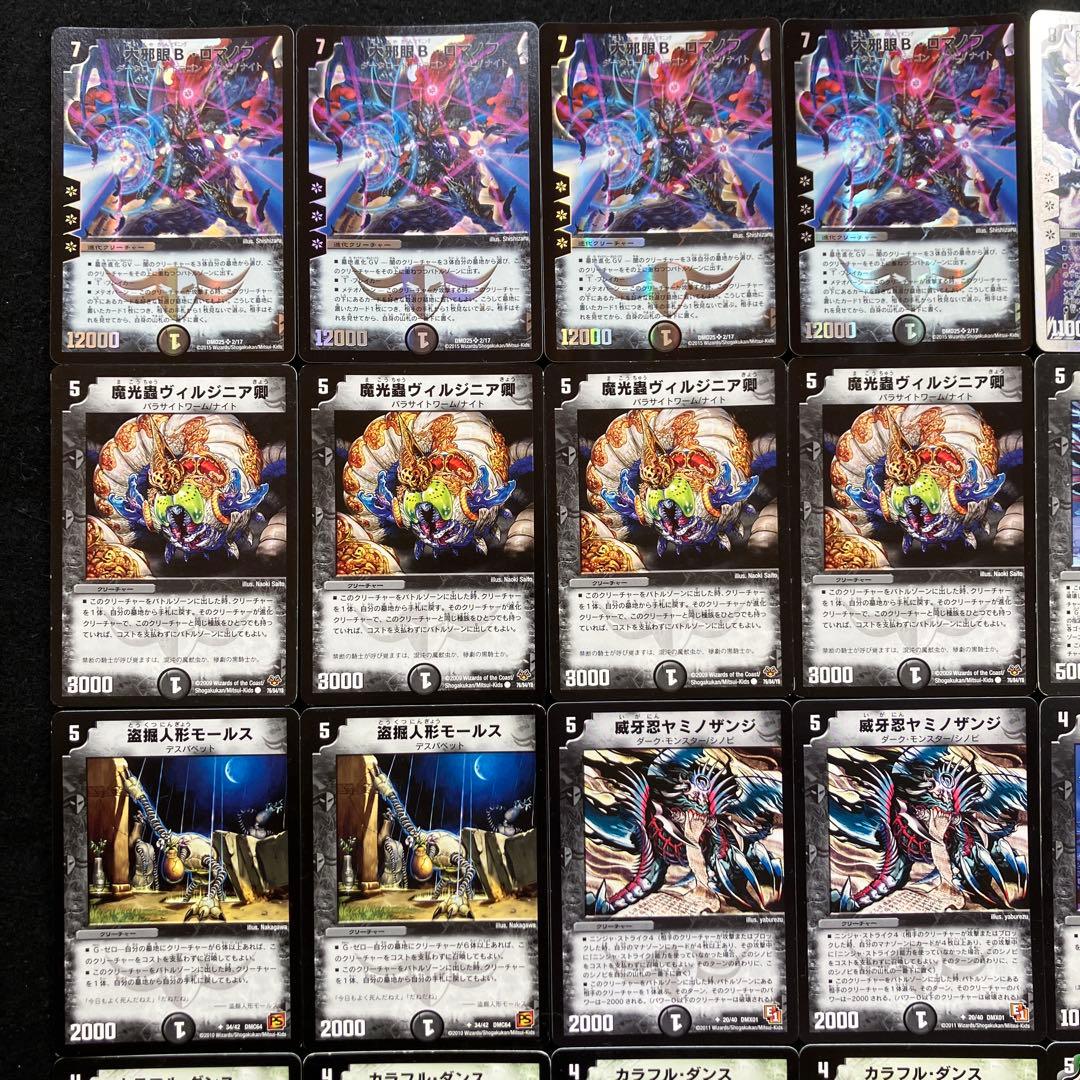 B-32 黒緑Bロマノフデッキ　値下げ交渉大歓迎！！