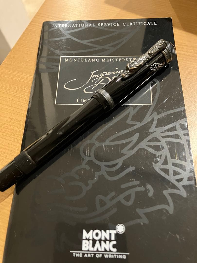 ナ*ン様 新品未使用！モンブラン万年筆 作家シリーズ1993 インペリアル・ドラ