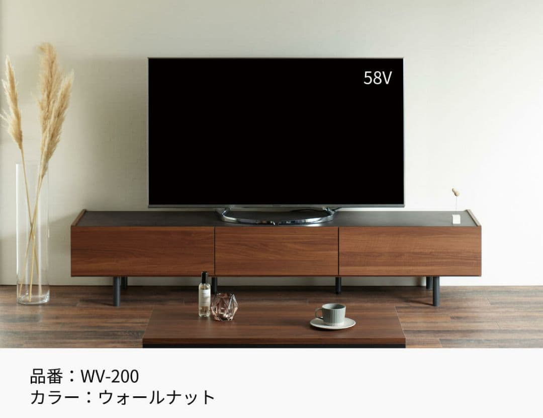 パモウナテレビボード「WV-200」幅199.9cm