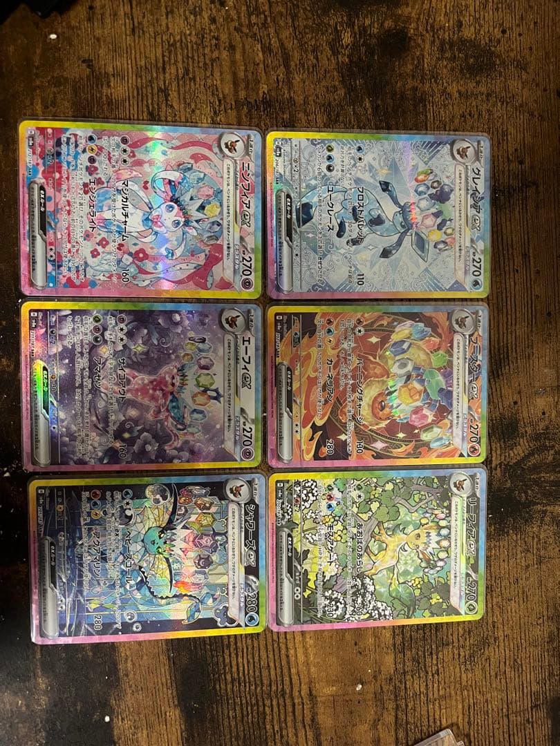 ポケモンカード SR 210/210 セット