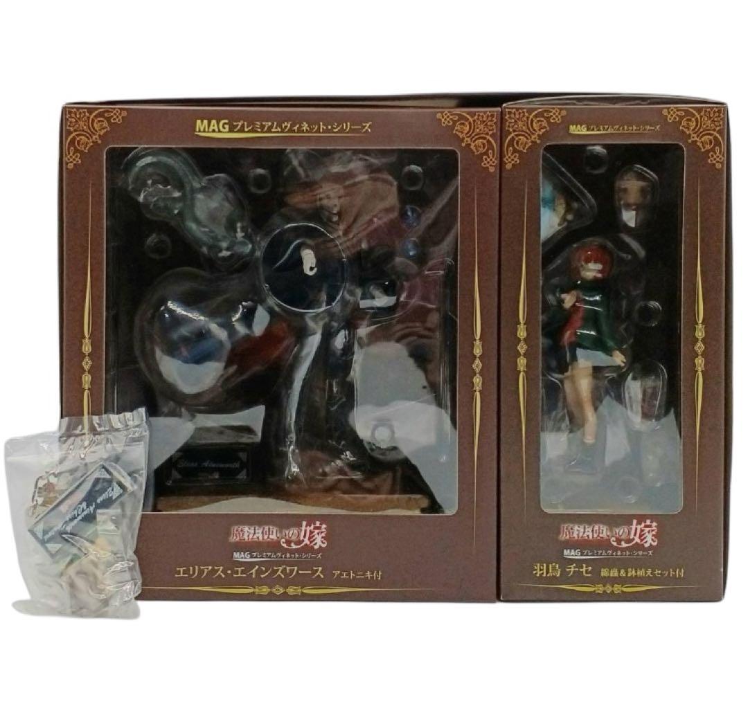 エリアス・エインズワース＆羽鳥チセ 魔法使いの嫁 フィギュア
