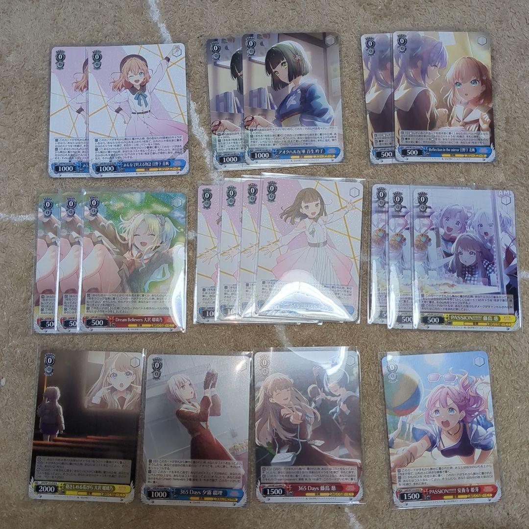 ヴァイスシュヴァルツ　8電源蓮ノ空デッキおまけ付き