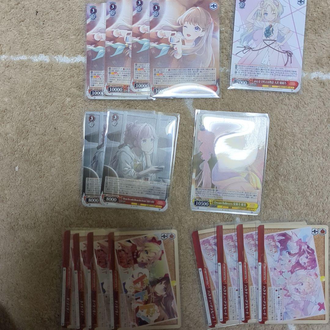 ヴァイスシュヴァルツ　8電源蓮ノ空デッキおまけ付き