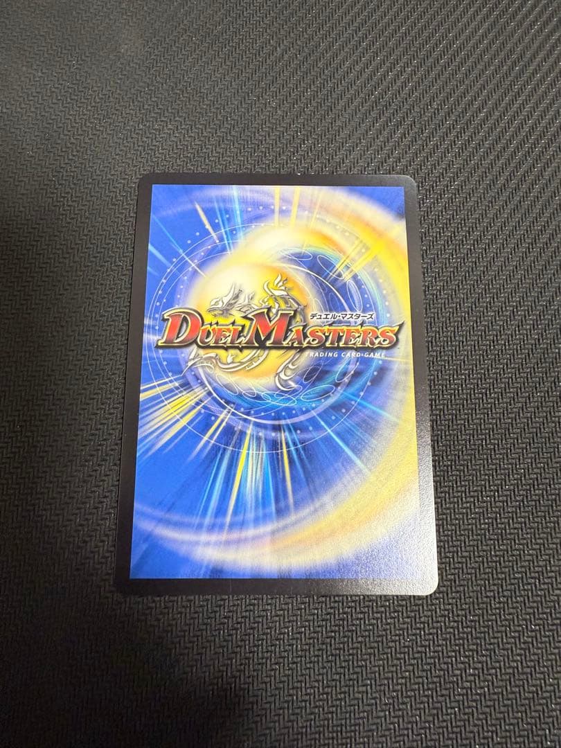 デュエルマスターズ メンデルスゾーン ドラゴン娘 プロモ