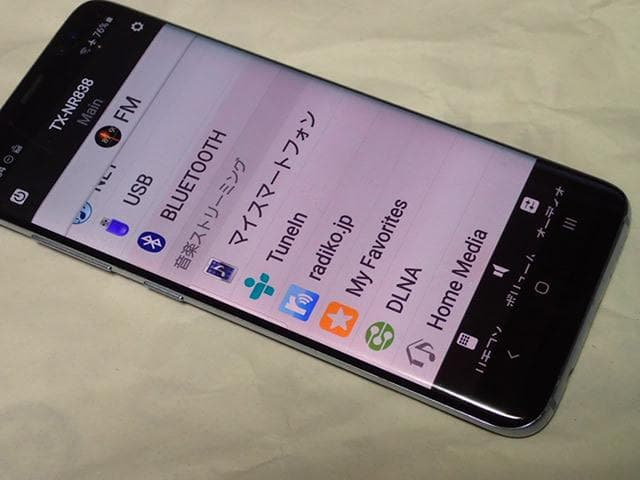 ONKYO AVアンプ TX-NR838 純正リモコン他多数・美品・快調・美音