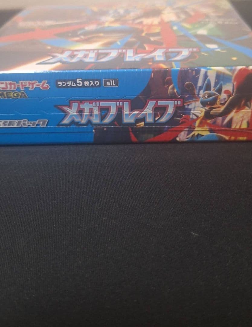 ポケモンカードゲーム メガブレイブ 1BOX シュリンクあり ペリペリあり