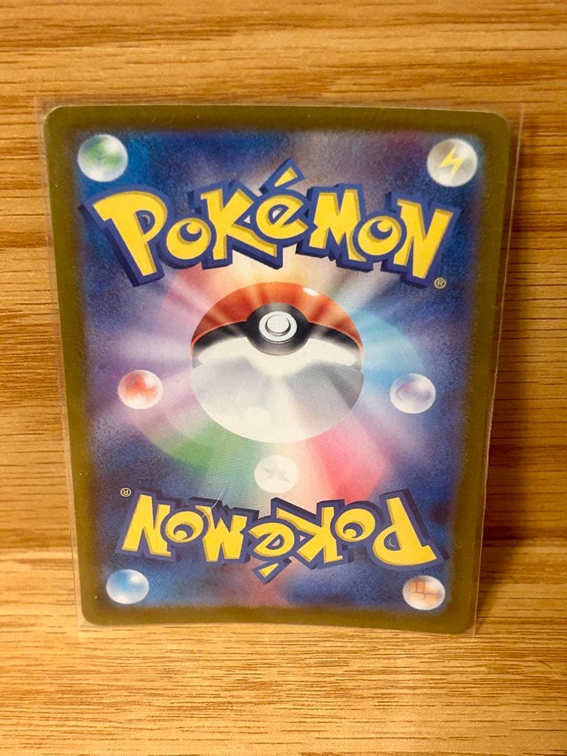 ポケモンカード　ボスの指令　sr スターターデッキ 美品　トレーナーズ