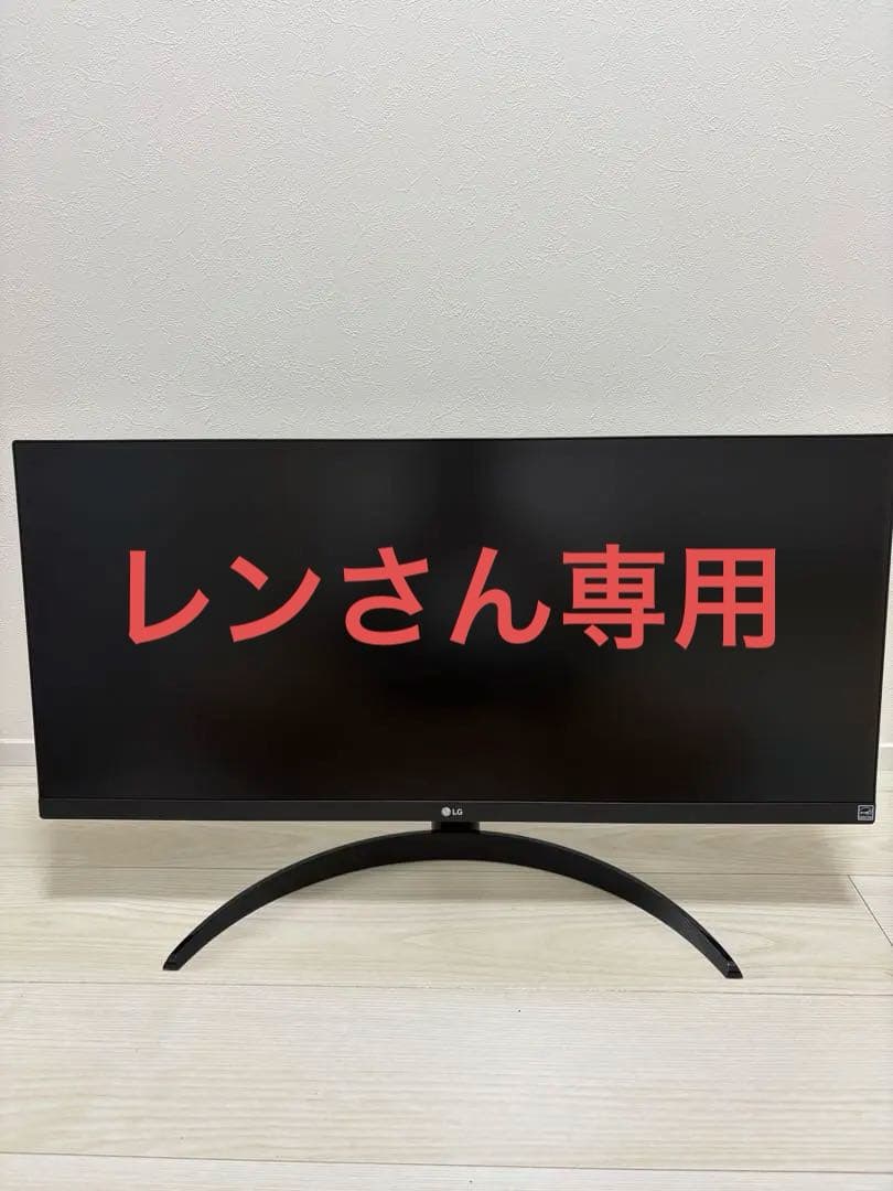 【美品】LG 34WQ500-B ウルトラワイド 34インチ モニター