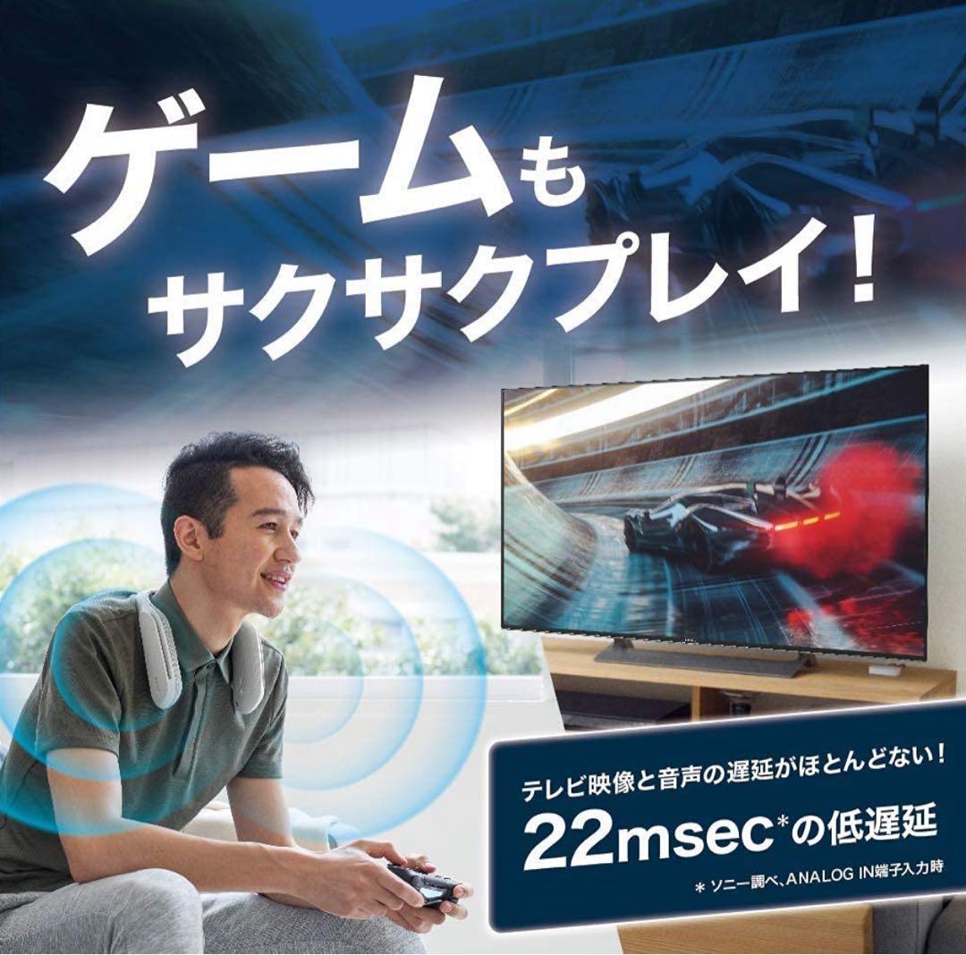 ソニー(SONY) ウェアラブルネックスピーカー テレビ映画/ゲーム用スピーカー