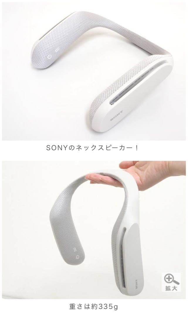 ソニー(SONY) ウェアラブルネックスピーカー テレビ映画/ゲーム用スピーカー