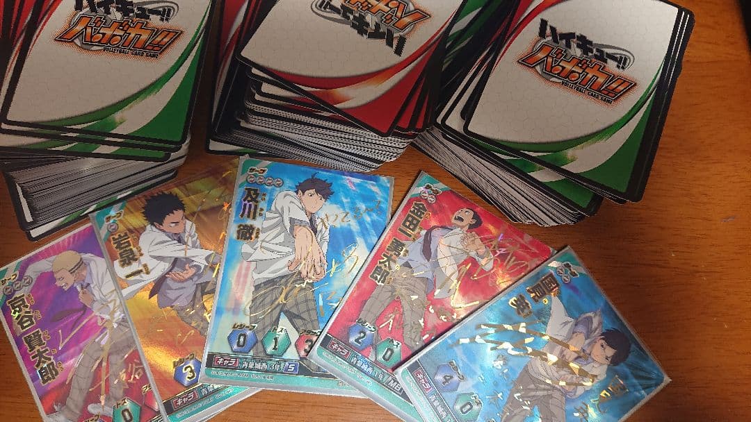 ハイキュー!!バボカ 青葉城西 サインセット