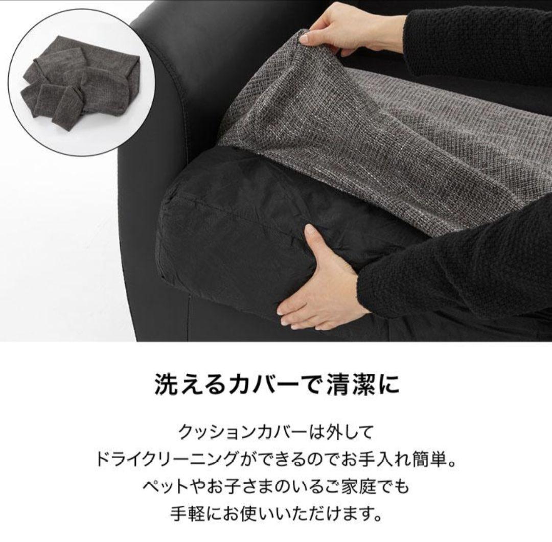 2人掛け LOWYA ロウヤ カウチソファ