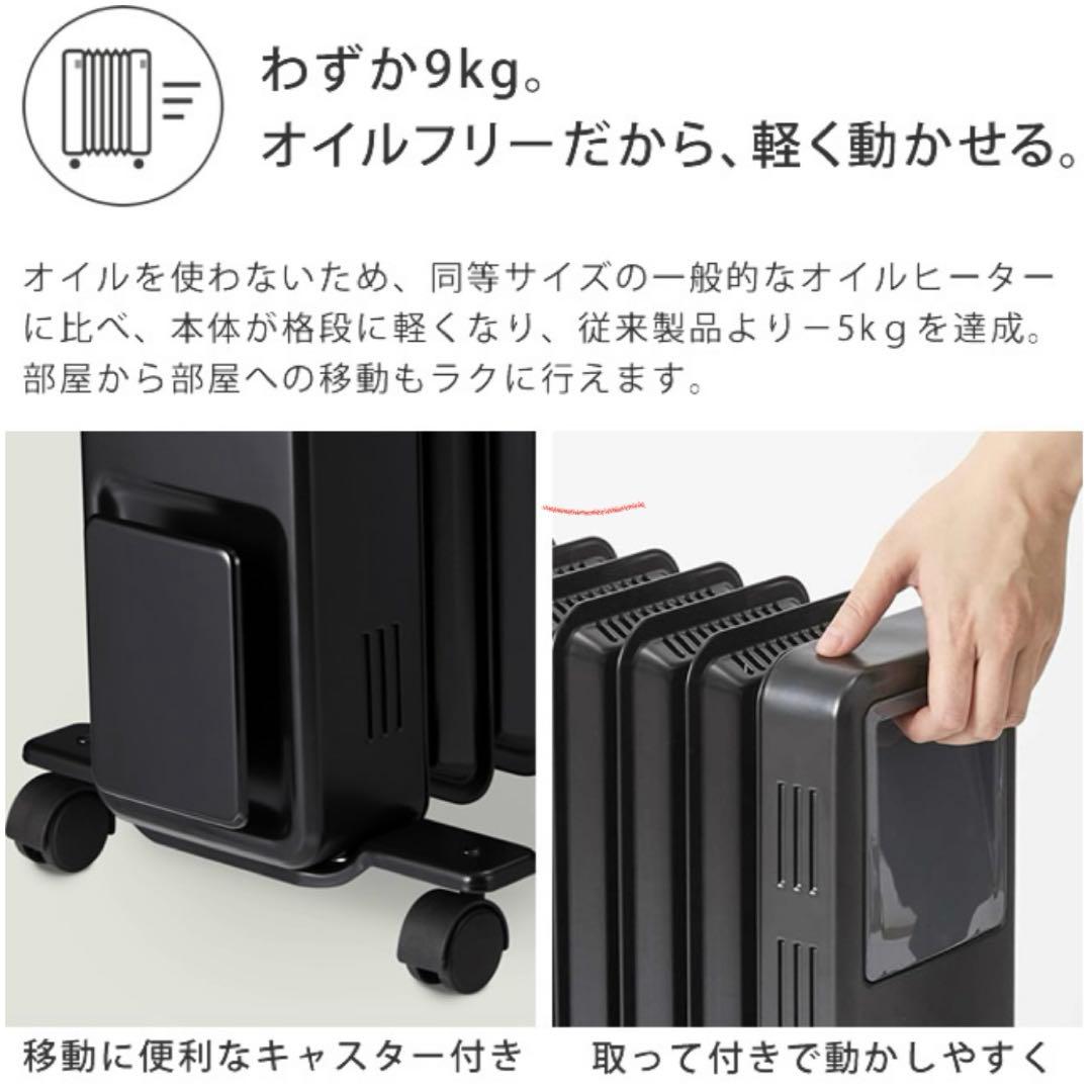 【美品】Dimplexオイルフリーヒーター ECR12ECSF B04グレー