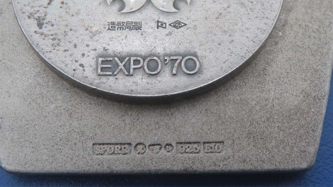 銀メダル　銀刻印925　まとめ85.08g 潰し銀