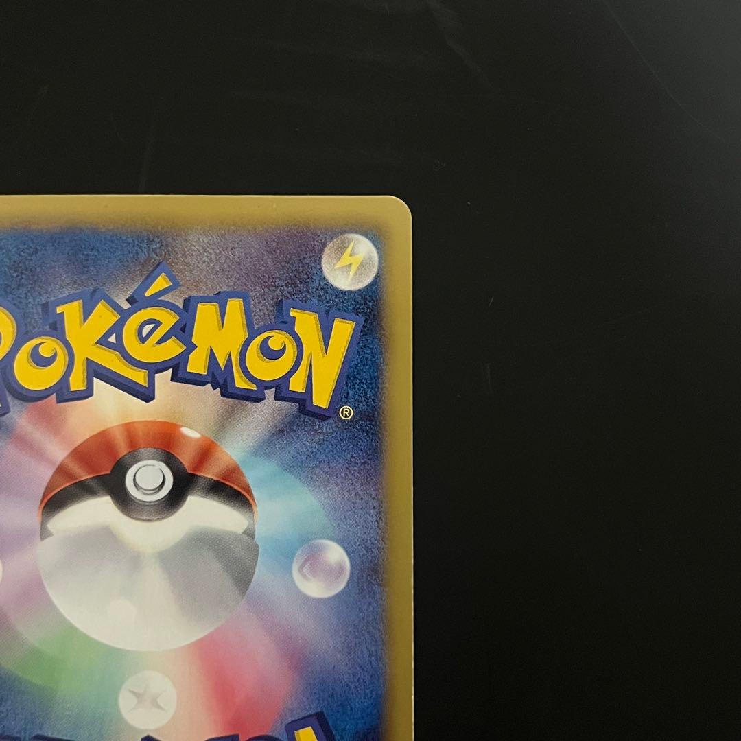 【美品/希少】★お値下げ中1/15まで★エモンガ SR SC