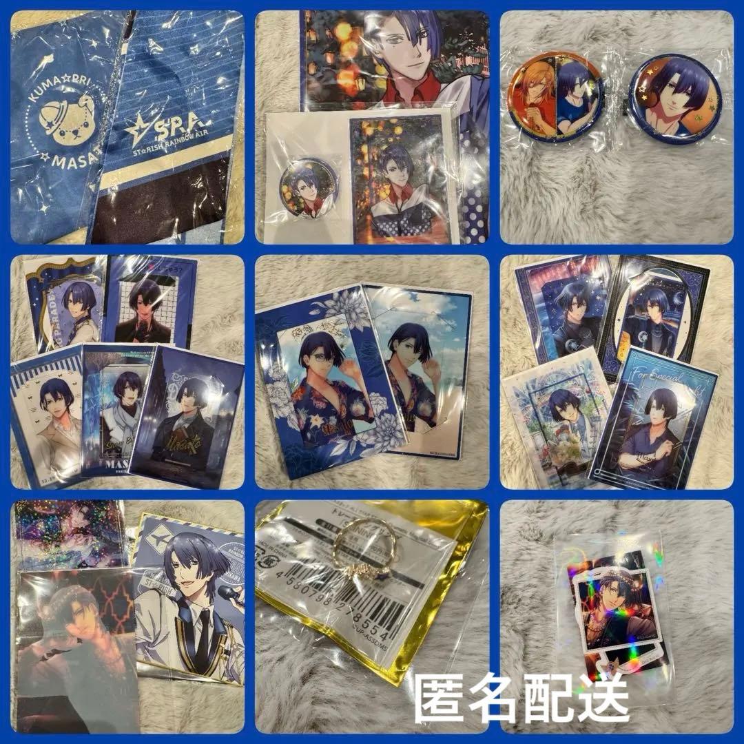 聖川真斗　レア　ビジュカ　SummerBloom シャニスト