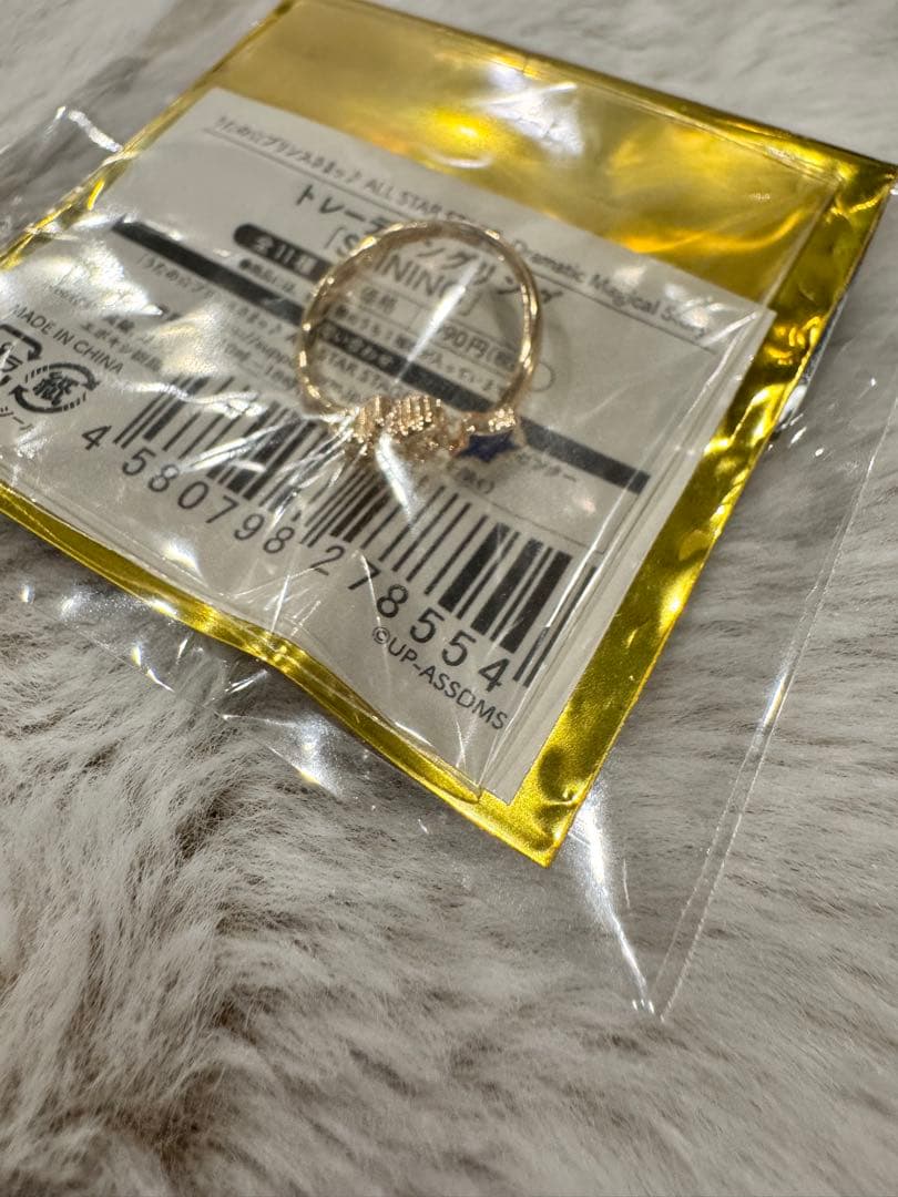 聖川真斗　レア　ビジュカ　SummerBloom シャニスト