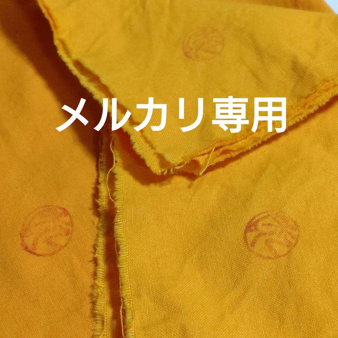 益子【高内秀剛】織部酒器揃い　徳利　盃　共箱