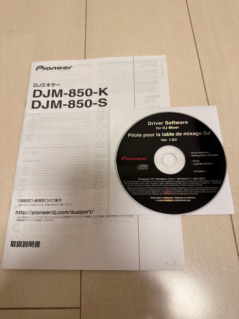 CDJ-2000NXS 2台+ DJM-850セット