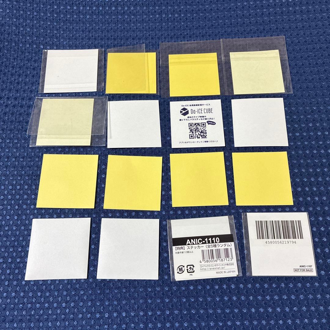 Da-iCE 花村想太 神 集合 ステッカー シール
