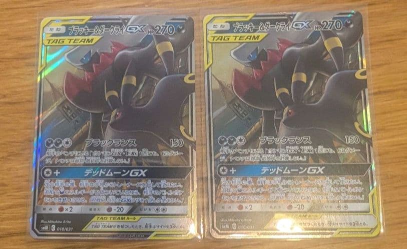 ポケモンカード　ブラッキー&ダークライGX [SMM 010/031] RR