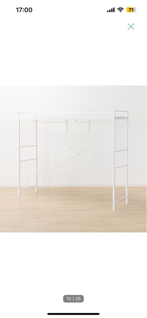 【引き取り限定価格】 ニトリ ハンガーシェルフ ホワイト