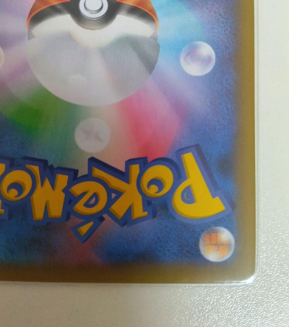 ゆ*き様 まとめ売り　ポケモンカード 10枚セット　ブラッキー 25th　リザー