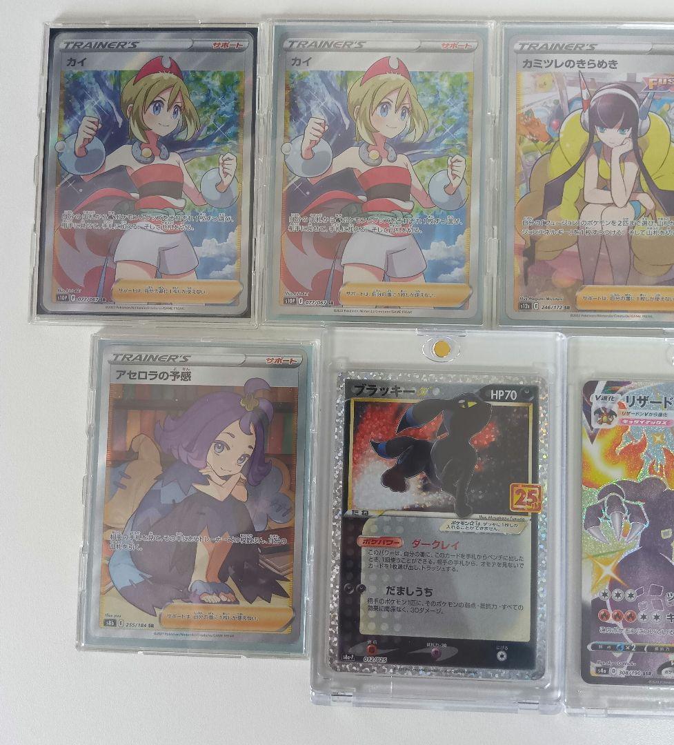 ゆ*き様 まとめ売り　ポケモンカード 10枚セット　ブラッキー 25th　リザー