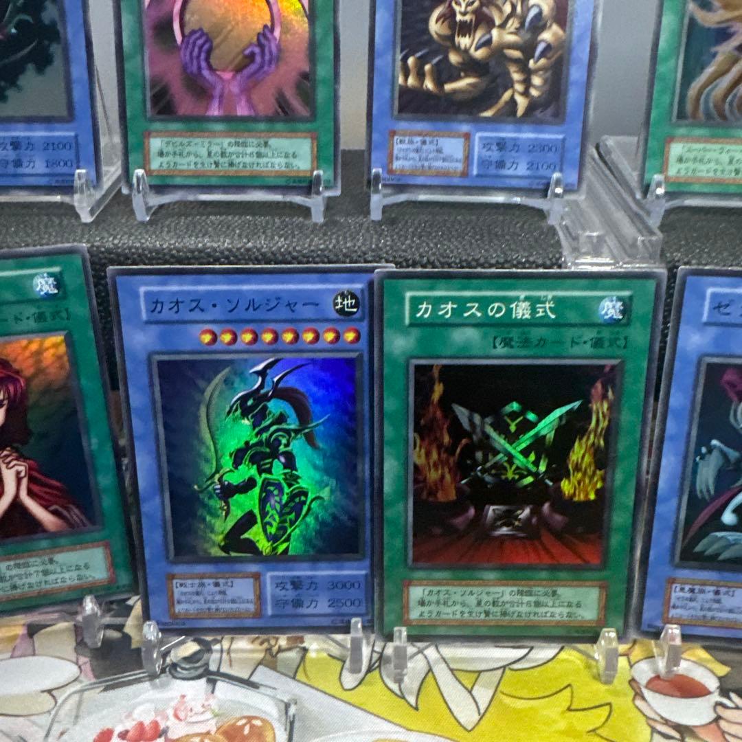 ダークセレモニーエディション　遊戯王OCG トレーディングカードセット