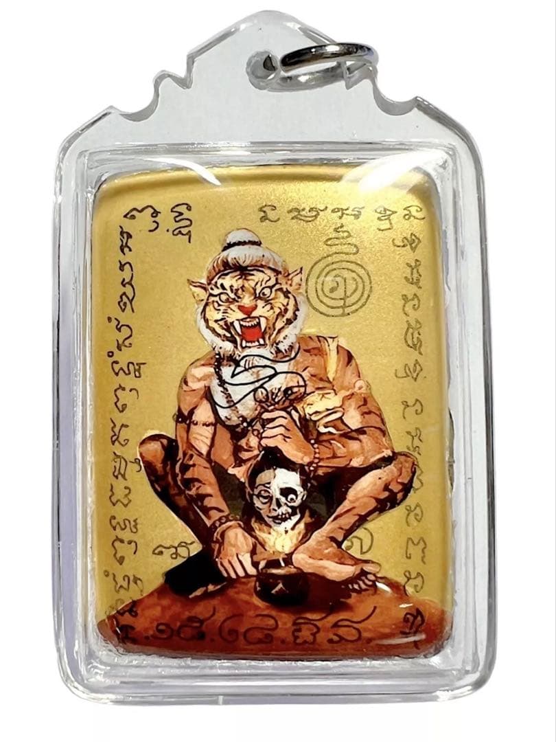 【限定1】入手困難　ネクロマンサータイガーオブドイ スペシャル プラクルアン