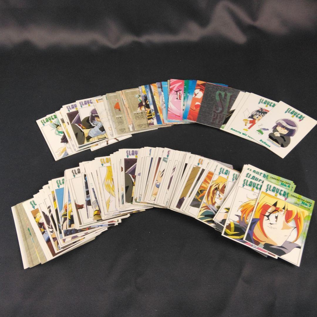 スレイヤーズTRY パーフェクトコレクション カード 大量