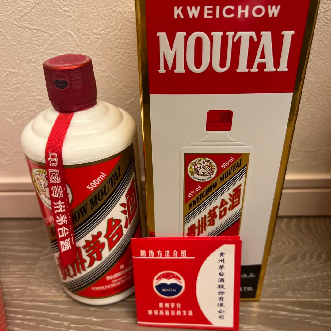 【新品未開封】中国貴州茅台酒　2022年製造