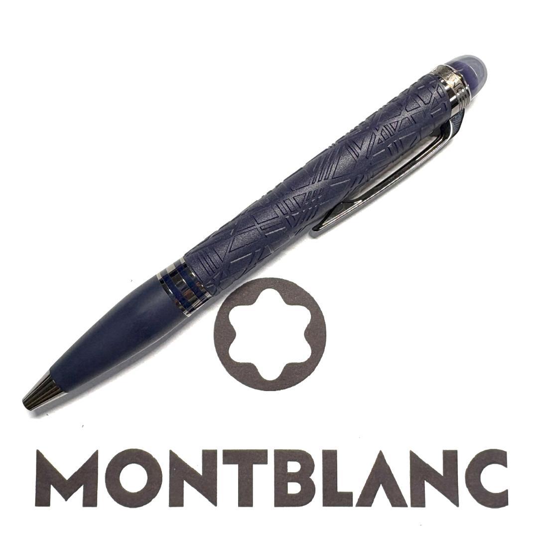 301.モンブラン　スターウォーカースペースブルーレジン130213BP　希少品