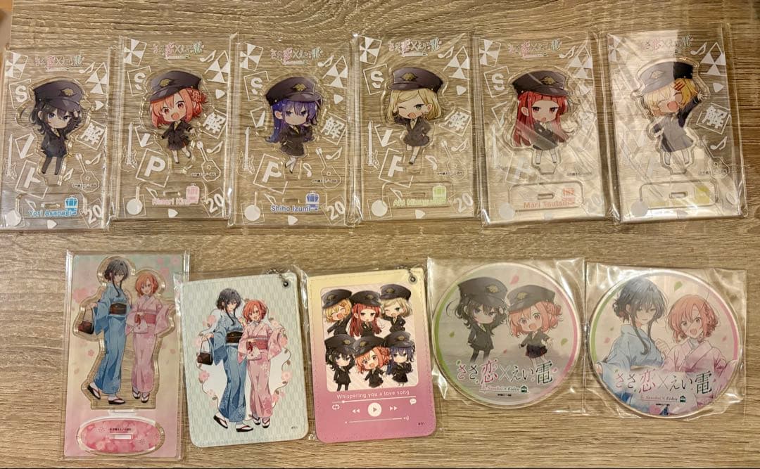 ささやくように恋を唄う　叡山電鉄　アクリルスタンド　パスケース　コースター
